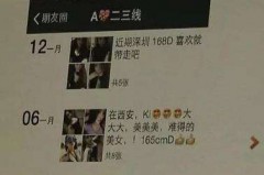 安吉杭州商务伴游招聘电话(杭州夜场ktv招聘800)