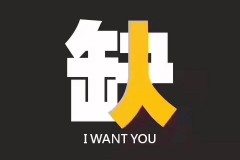 黔西招聘网上兼职模特靠谱吗(网上招的兼职模特是真的吗)