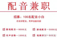 武义县招聘模特兼职的陷阱(招聘模特兼职的可不可靠)