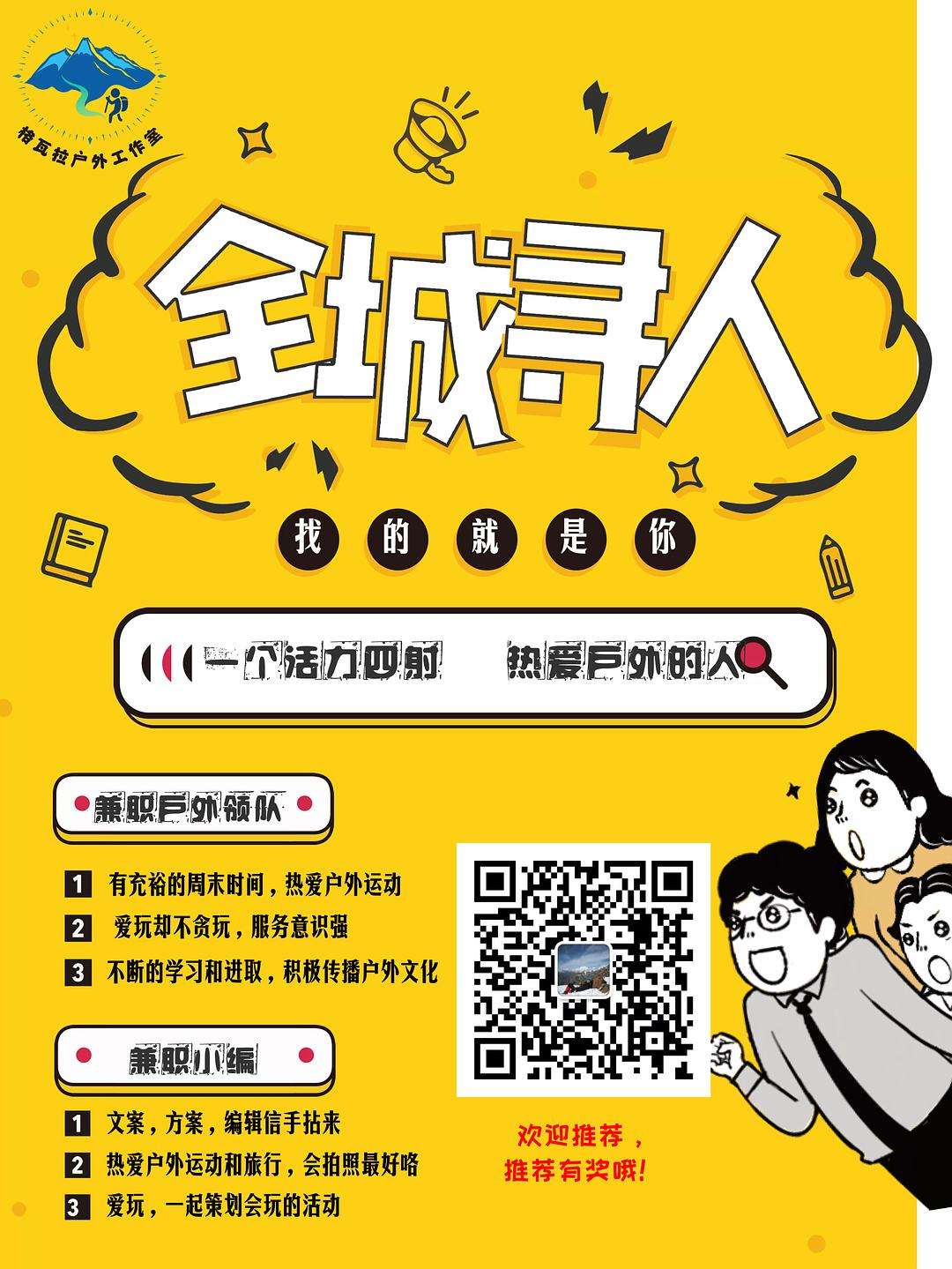 上虞招聘兼职平面模特(上虞招聘兼职平面模特师)