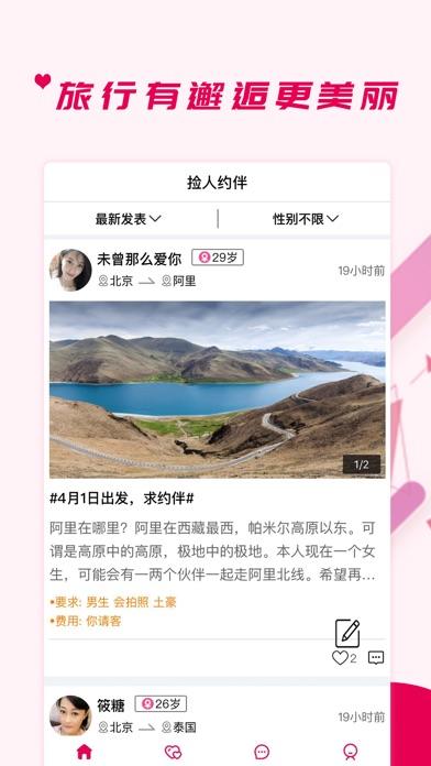 商务伴游app犯罪不(有没有商务伴游的app)
