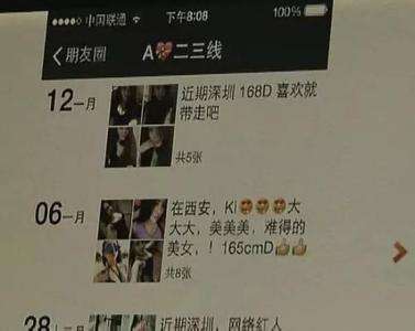 杭州商务伴游招聘电话(杭州夜场ktv招聘800)