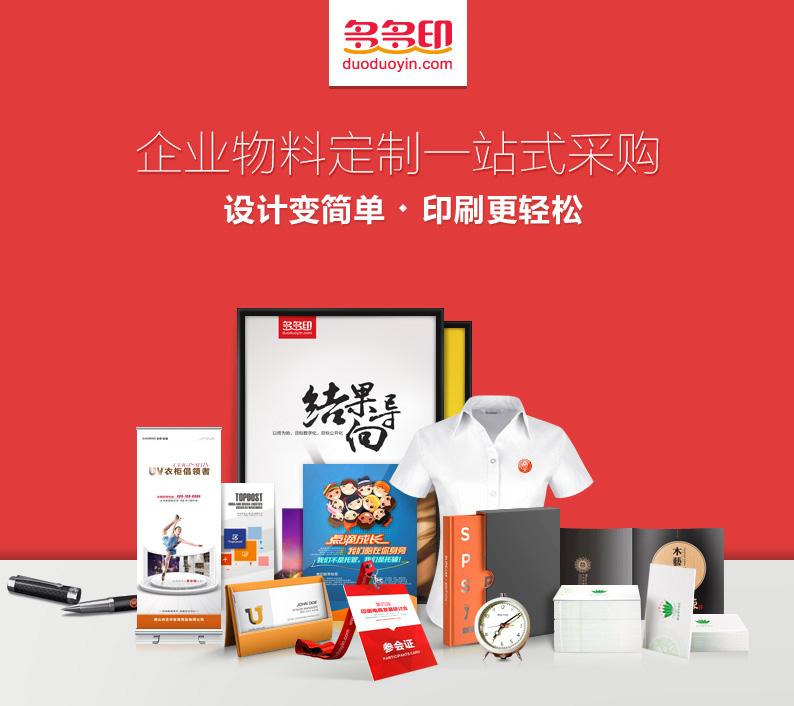 招聘淘宝兼职模特真伪(网上发布的招淘宝模特到底是真是假)