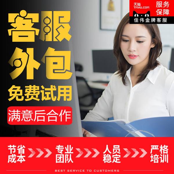 招聘淘宝兼职模特真伪(网上发布的招淘宝模特到底是真是假)