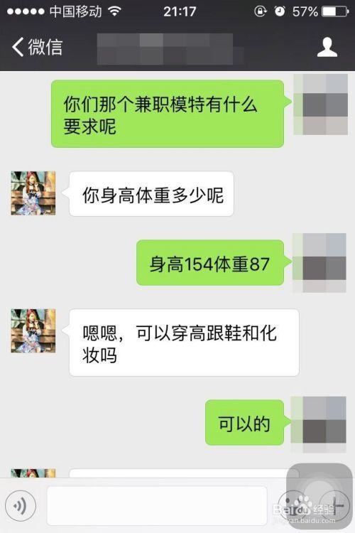 招聘模特兼职南京(南京有哪些模特公司)