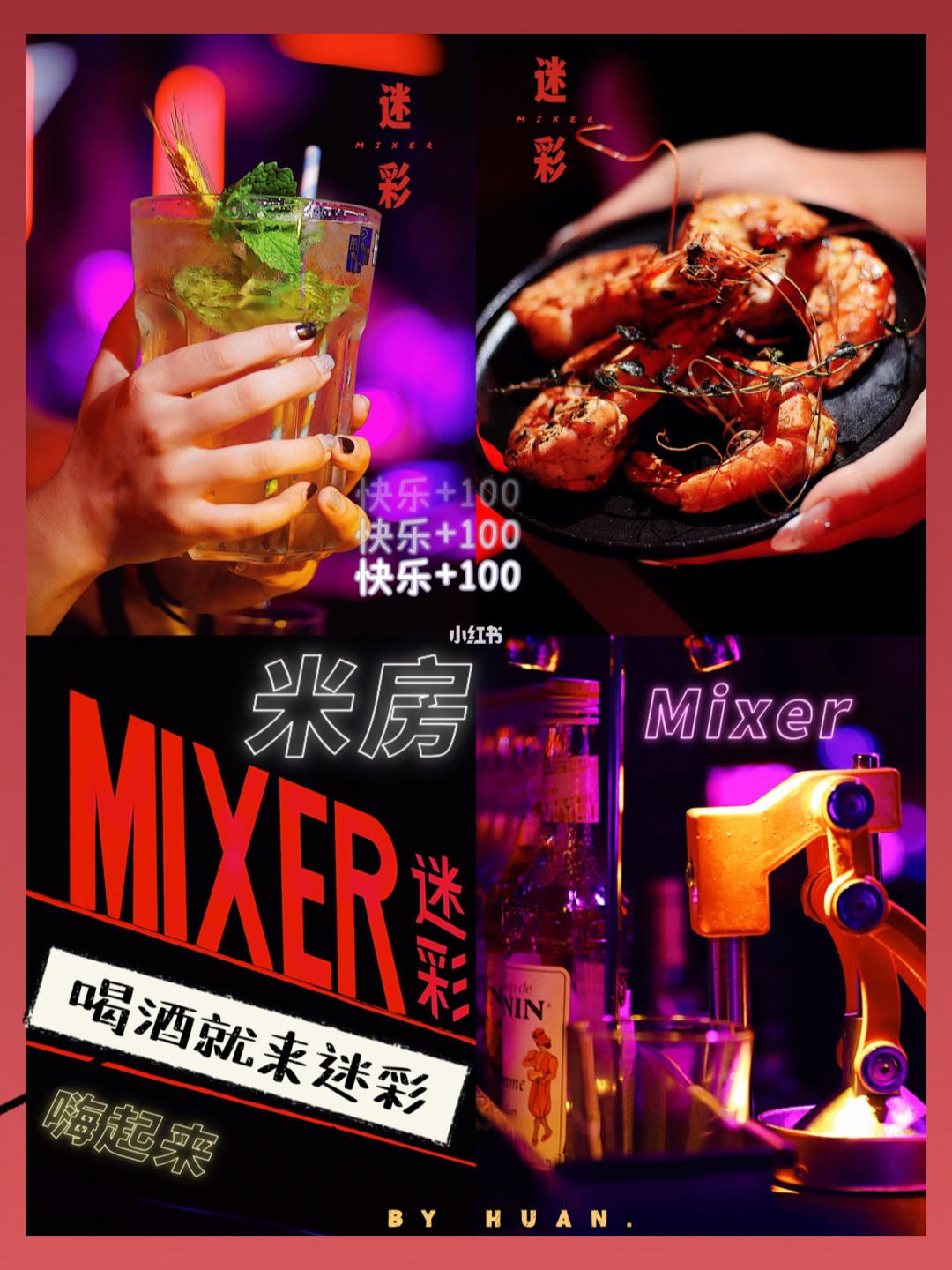 温州酒吧模特招聘兼职(温州商务ktv模特招聘)