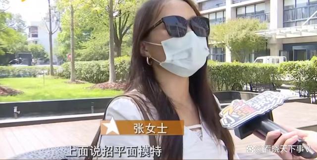 网络上招聘兼职模特(网络上招聘兼职模特是真的吗)