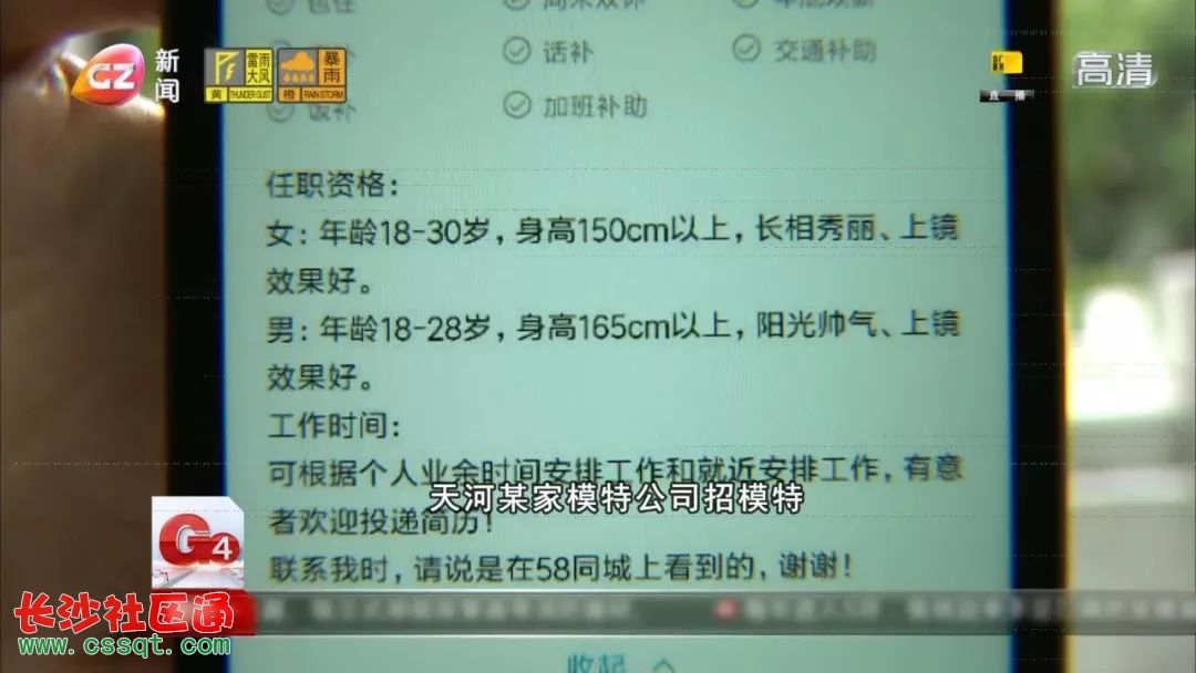 合肥摄影模特招聘兼职(合肥摄影模特招聘兼职)