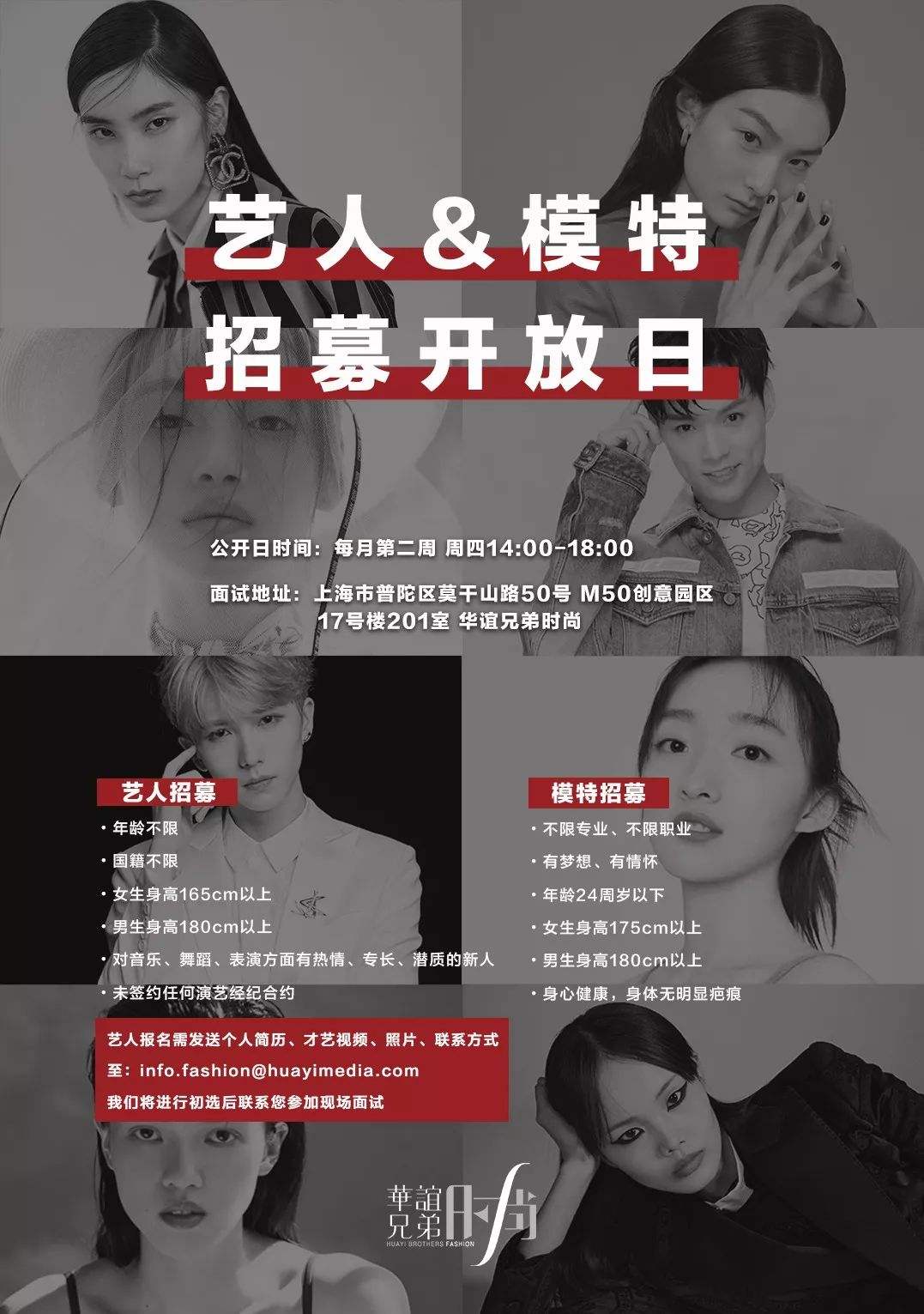 包含三亚华尔道夫ktv招聘兼职模特的词条