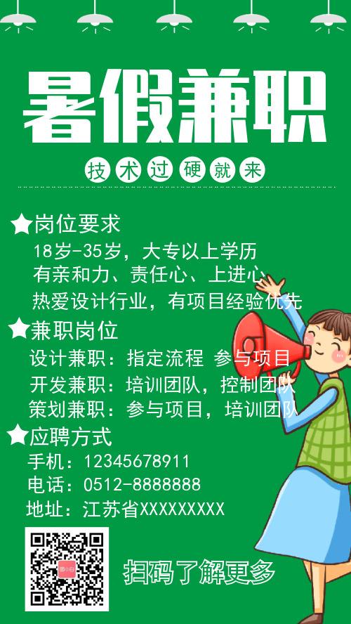 嘉兴招聘兼职模特(嘉兴模特公司有几家)