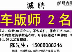 阜阳服装模特兼职招聘(阜阳服装模特兼职招聘信息)