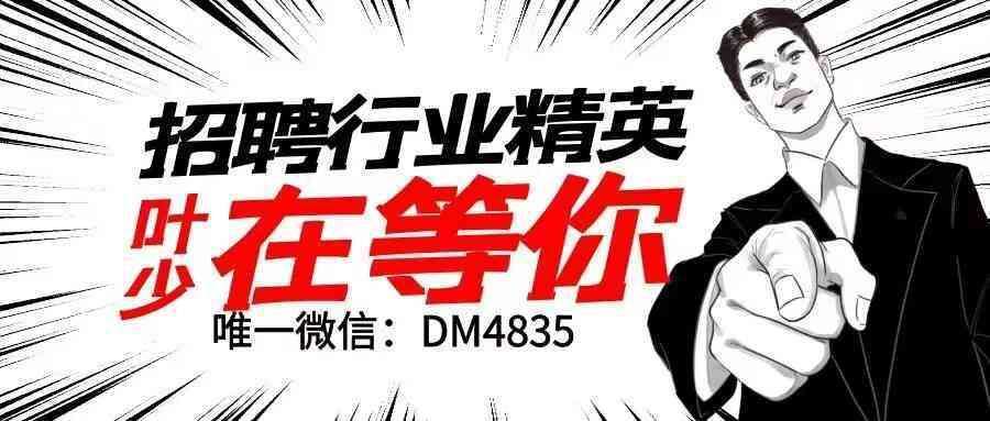 招聘模特兼职广告语(招聘模特兼职广告语怎么写)
