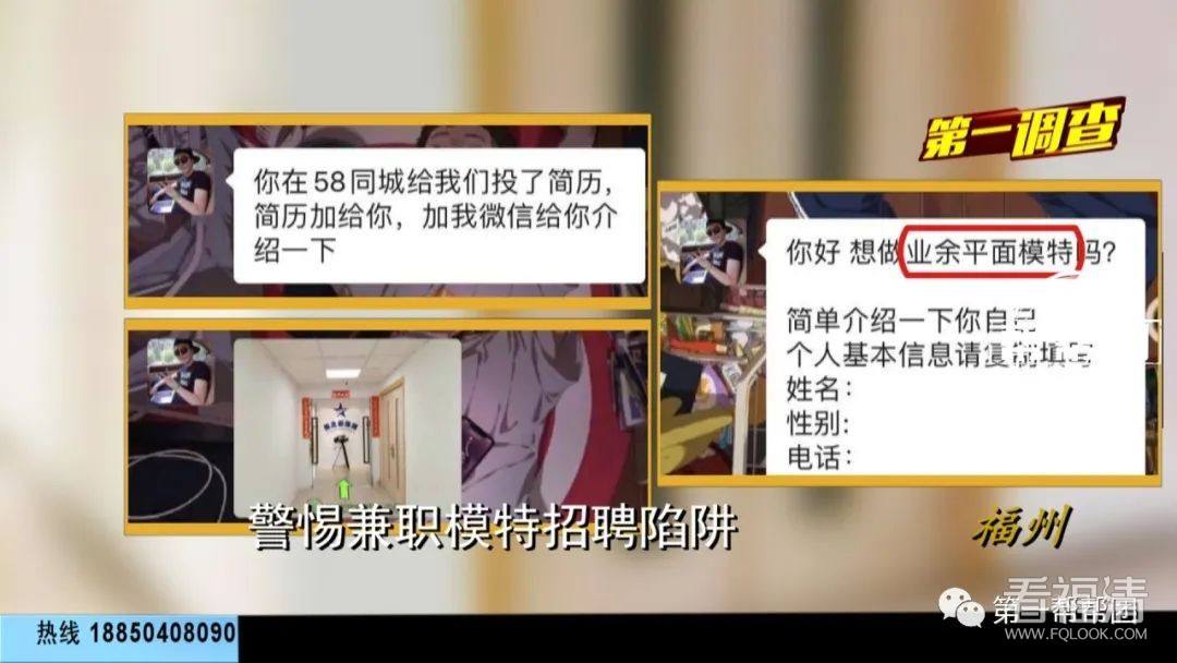 服装平面兼职模特招聘(服装平面兼职模特招聘要求)