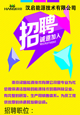 诚聘兼职模特招聘(诚聘兼职模特招聘信息)