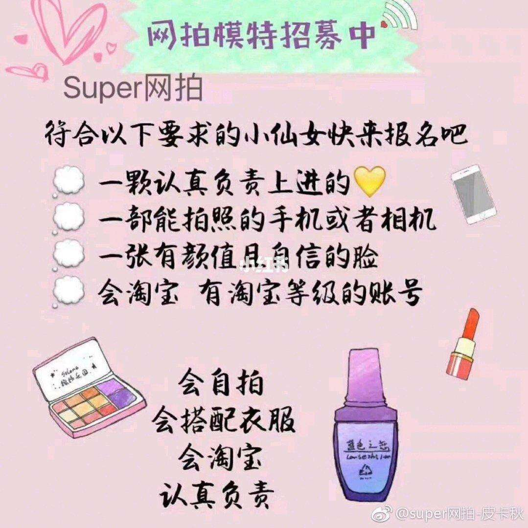 服装模特招聘兼职靠谱吗(模特招聘兼职可靠吗)