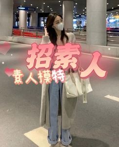 服装模特招聘兼职靠谱吗(模特招聘兼职可靠吗)